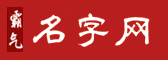 新疆新川杰管業有限公司
